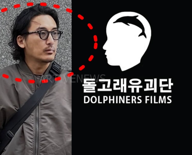 '<b>돌고래유괴단</b> 어도어 10억 배상 판결' 직후 신우석 대표 인스타 상....