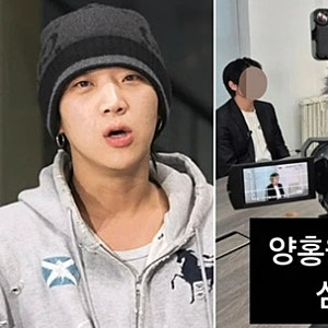 양홍원 불륜 의혹 폭로자 사과 후 인터뷰 예고, 원현주 결혼 5일 만에 시작된 논란 재점화