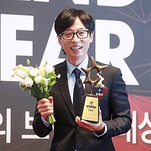 “대통령 표창보다 높다” 유재석, 대중문화예술상 최고 영예 문화훈장 수훈 예정