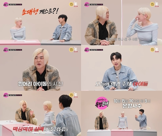 빽투더 슈퍼스타 H.O.T. — 다섯 명의 다음 무대를 기다리며