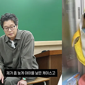 47세 득남 유재명 아들 子이름 맘대로 지었다가 혼쭐 유모든에 담긴 뜻은