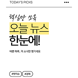 삼성전자 역대급 실적인데 주가는 왜 하락했을까? 107조 영업이익의 함정
