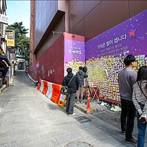 「“이태원 참사 4주기, 오늘 공식 기억식”…4년 동안 무엇이 달라졌나? 진상규명과 안전대....