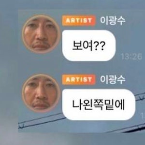 "이광수가 이럴 줄 알았다" 신민아, 김우빈 시상식에서 무슨 일이?