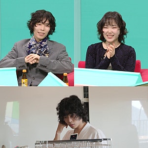 이찬혁·이수현이 공개한 셰어하우스, 운동방부터 노래방까지 눈길