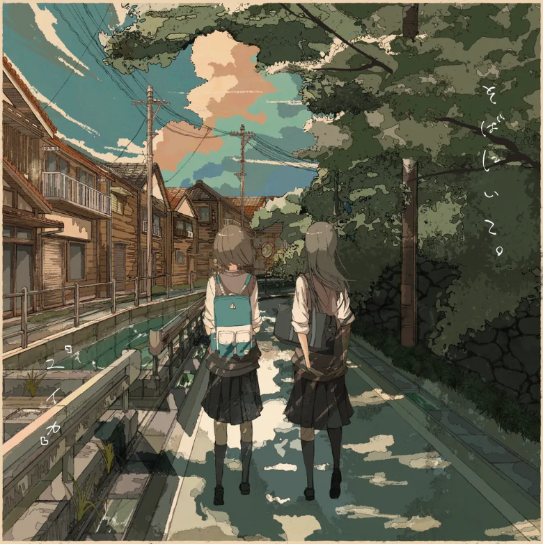 『ユイカ』 유이카 そばにいて。 곁에 있어줘 소바니이테 가사 발음 해석ㅣ연인보다 가까운....