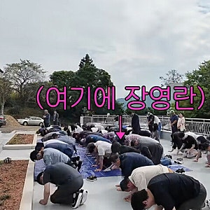 한창 장영란, 시댁 이 정도? 입이 떡 행사에