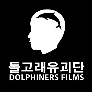 뉴진스 뮤비 무단 공개 논란,  법원 “어도어에 10억 배상”
