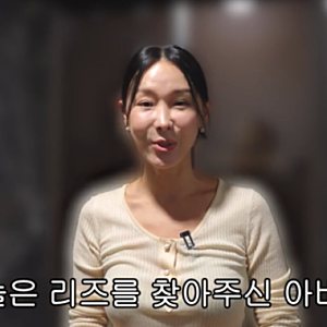 이지혜, 1억 넘게 쓰고 리즈 시절 되찾아준 성형외과 원장 럭셔리집 최초 공개