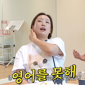 정경미 송도 영어 뮤지컬학원 기본정보, 가격은?