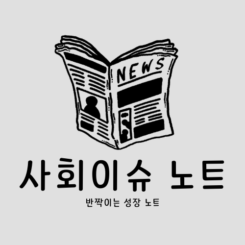 <b>원당역</b> 흉기 난동 사건 전말: "수차례 분리 요청 무시당했다" 피해 ....