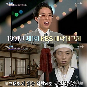 유재석 문화훈장 35년 만 수훈, 국민 MC가 데뷔 후 처음 받는 영예