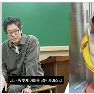 '47세 득남' 유재명, 子이름 맘대로 지었다가 혼쭐…'유모든'에 담긴 뜻은?
