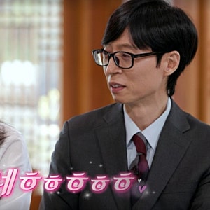 유퀴즈 신민아, 김우빈이 매일 하는 말 공개…“살쪄도 본 중 제일 예쁘다”