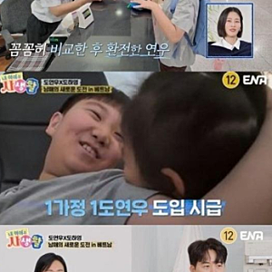 도경완 ‘가난 코스프레’ 논란, 통장 잔액보다 커진 방송 편집 쟁점