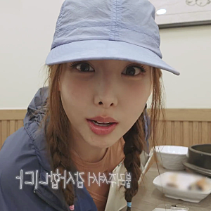 레드벨벳 예리 유튜브 예리미즈에서 트와이스 나연이 착용한 등산 모자는 힐리먼트 캠프캡