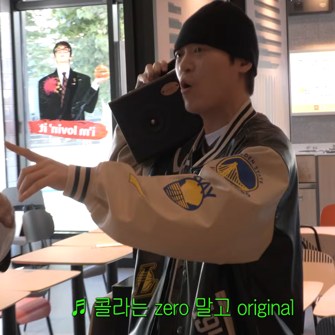 '존박 랩으로 주문... 실력 뭔데?' 맥도날드 존박세트 등장