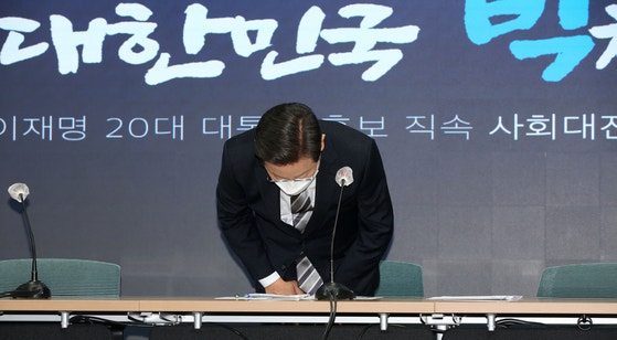 이재명 대통령 차남 한남동 <b>관저 거주</b> 논란…성인 아들도 함께 살아....