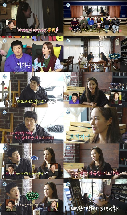 [LAB] '나 혼자 산다' <b>기안84</b> "이게 무슨 옷이야?" 제주서 <b>유리</b>와 패션 ....