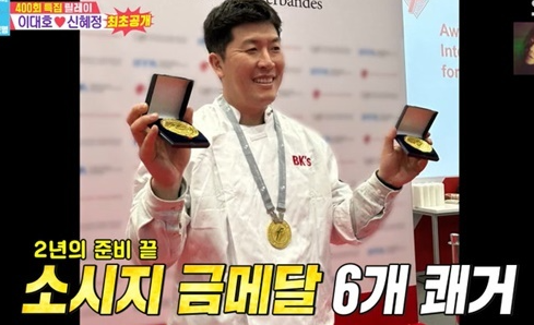 소시지 팔아서 대박났네 "11번 망하고 하루 9300만 원" 메이저리거 김병현 뭐길래? [+구매 방법....