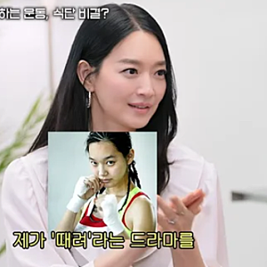 로코퀸 신민아가 킥복싱 대회 출전을 포기해야 했던 진짜 이유
