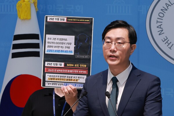 보좌진 성추행 의혹 <b>장경태</b> <b>의원</b> 결국 불구속 기소됐다네요. 2차 가....