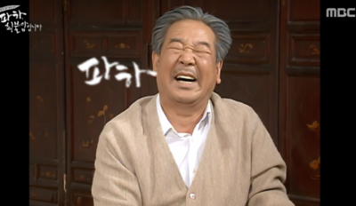 <b>최불암 추모</b> ‘MBC <b>다큐</b> 파하 <b>최불암</b>입니다’ 별세 하루 만에 30일·11....