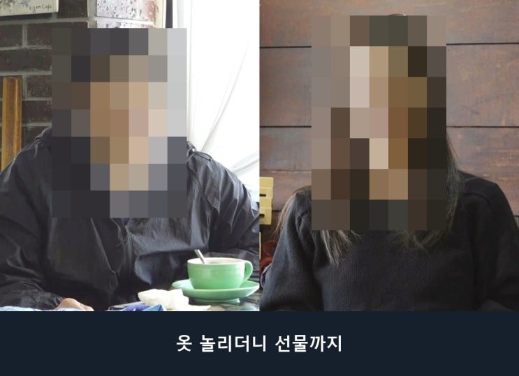 소녀시대 옷 놀리던 <b>기안84</b>…사과 <b>선물</b> 건넸다가 되돌아온 한마디
