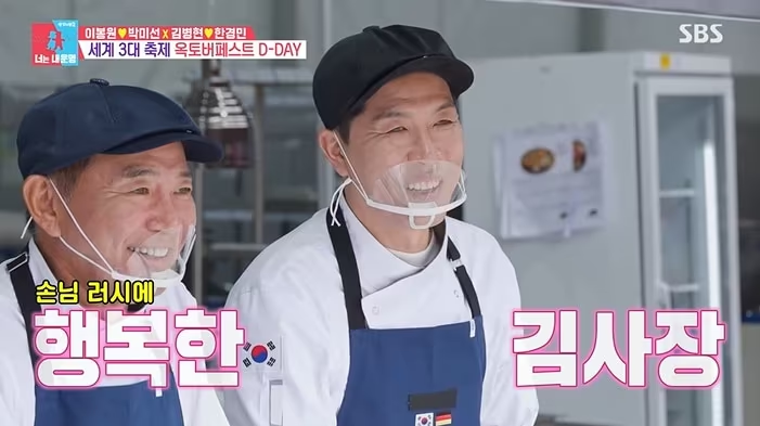 옥토버페스트에서도 인정받은 김병현 메쯔거49 소세지 맛에 담긴 스토리와 온라인 주문 방법