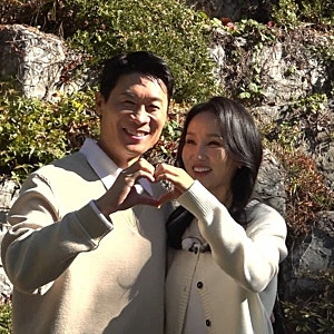 구해줘 홈즈 진선규♥박보경, 결혼 16년 만의 첫 부부 동반 예능에 하남 첫 자가 고백까지