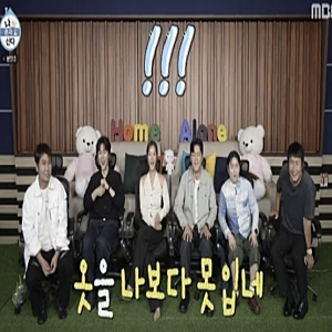 패션엔 무신경하다던 기안84, 유리 옷 보자마자 "나보다 못 입네" 저격하더니 결국 제주서 재....