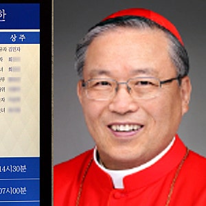 최불암 별세, 염수정 추기경이 병자성사 집전… 11월 2일 장례미사도 주례