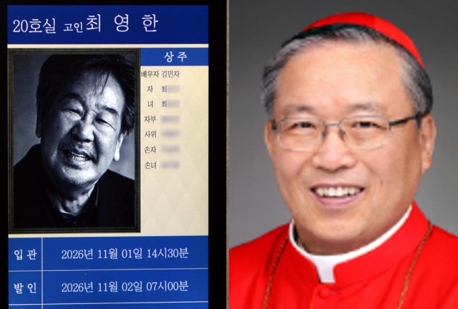 <b>최불암</b> 별세 전 염수정 <b>병자성사</b> 9일 전 병실에서 이뤄진 마지막 기....