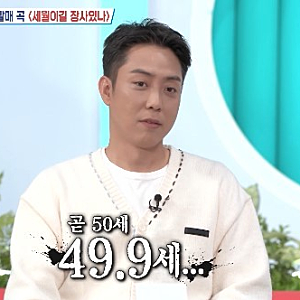 "4개월 만에 올린 식" 은지원 와이프, 2세 소식은 어디까지 맞을까