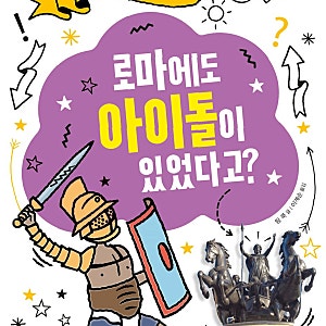 체형 편견 넘어선 꿈… 132kg 여성, 아이돌 도전기