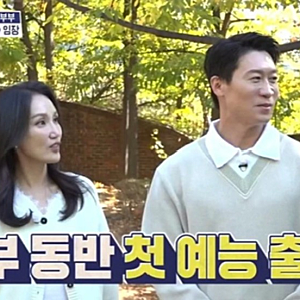 진선규 박보경 부부 임대아파트 15년 끝, 하남에 첫 자가 마련 (구해줘 홈즈)