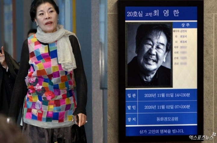 <b>최불암</b> 빈소 달려간 <b>박술녀</b>, 택시까지 타고 온 이유…1년 전부터 준....
