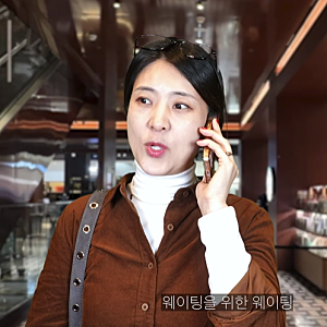 강유미 '현백코어' 풍자에 백화점 초긴장? 이수지 몽클레르 6배 폭증 사태까지 다시 소환된 ....