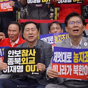 김기현 명품 가방 사건 1심…배우자는 벌금 500만원, 본인은 무죄