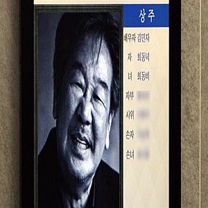 국민 아버지 최불암 별세…임호·소유진 '먹먹한 추모'