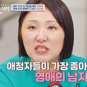 김현숙, 유학 다녀와 친구 없는 子 걱정 "내가 싱글맘이라 자격지심"