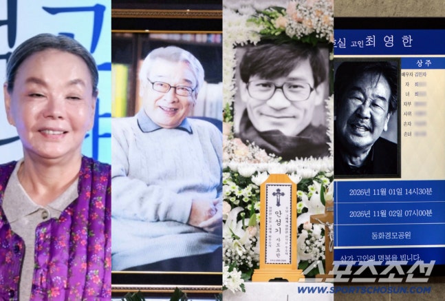 국민배우 <b>이순재</b>·<b>최불암</b> 비보 11개월 전 보낸 조화의 먹먹한 반전