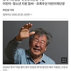 대한민국 대중문화사의 거목이자 오랜 시간 안방극장의 따뜻한 안식처였던 ‘국민 아버지’....