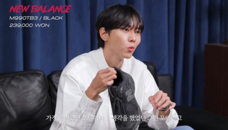 실패 없는 가을 남친룩, 변우석·주우재가 요즘 매일 신는 운동화는? (+가을 니트 코디 총정리....
