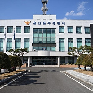 (2026년 10월30일) 울산 태화강 상류서 20대 여성 변사체 발견