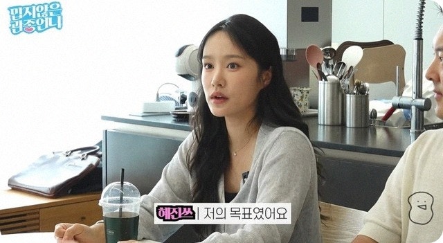 헤이지니 이지혜 공개 집 56평 댓글 중지