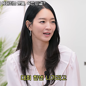신민아에 "킥복싱 대회 나가라" 관장님이 인정한 운동신경