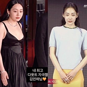 80kg→49kg 미자 “내 최고 다이어트 자극짤은 김민하”