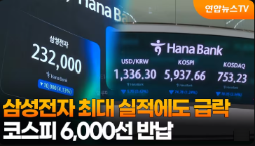 20261030 오늘의 세상소식 요약하면...!!!