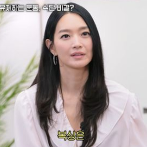 신민아 알고 보니 킥복싱 실력자? 대회 출전까지 고민 프로필